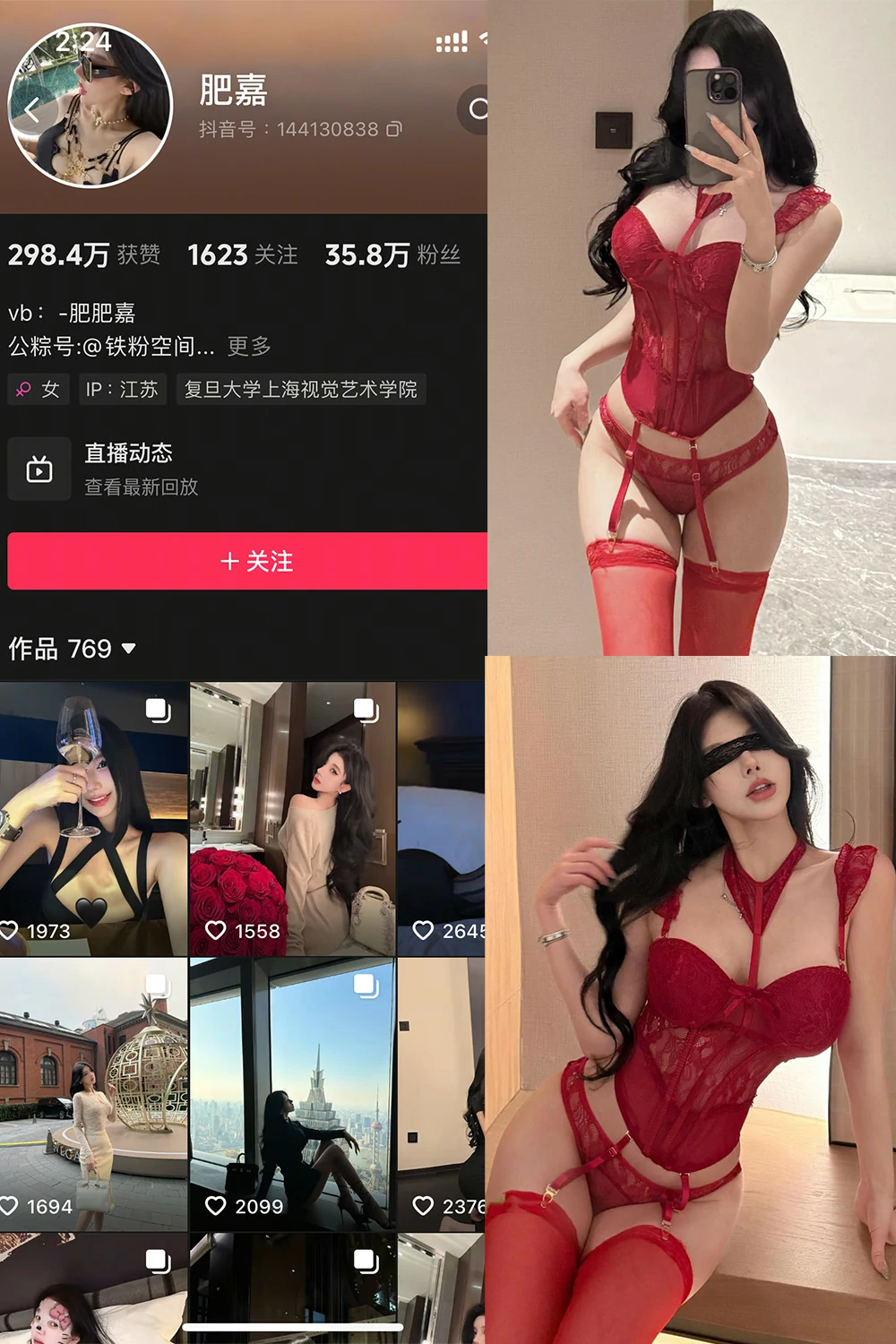 电鸽 肥嘉 抖音网红 NO.008期 【14P1V】抖音完整版合集-电鸽