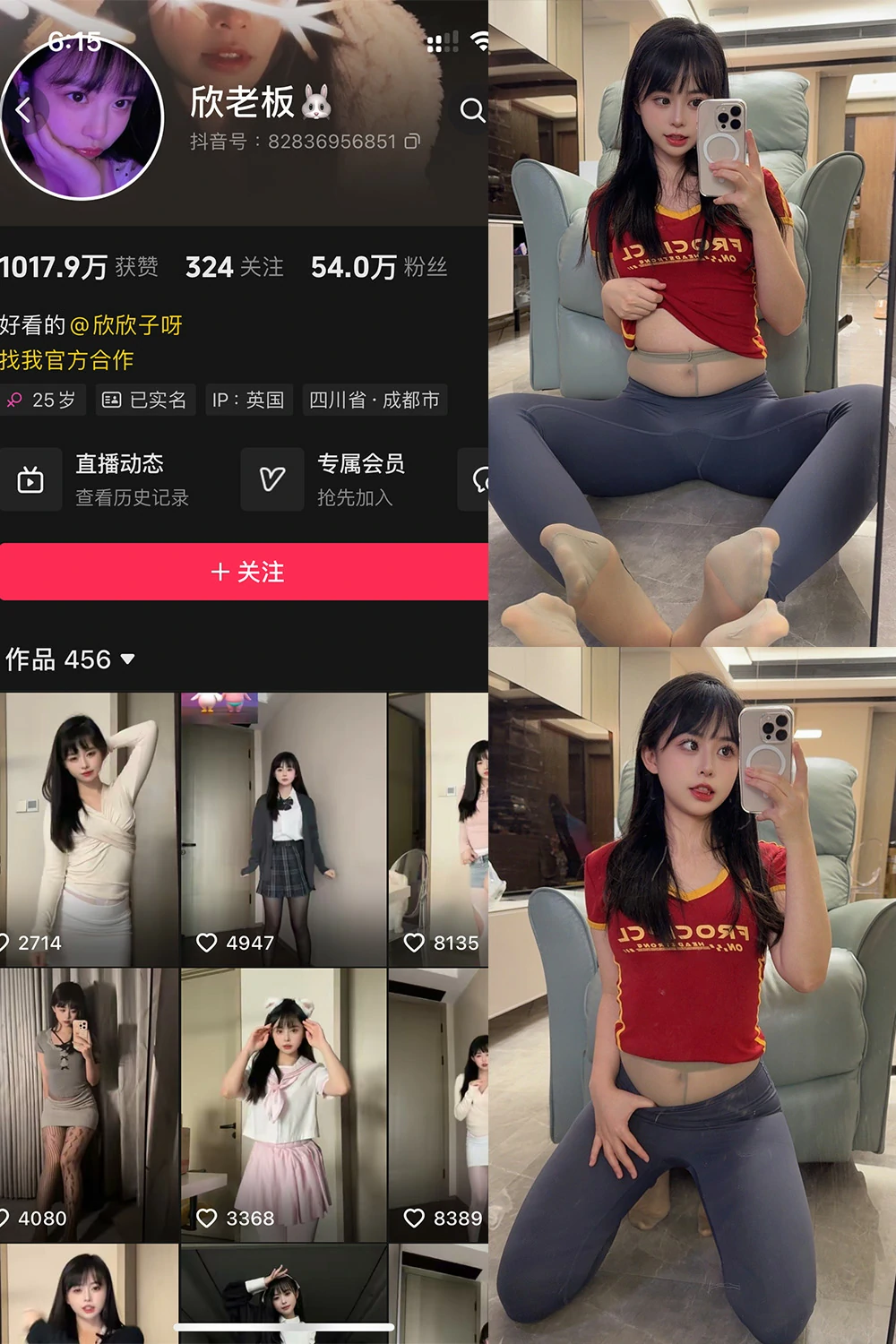 电鸽 欣老板 抖音网红 NO.007期 【22P2V】抖音完整版合集-电鸽