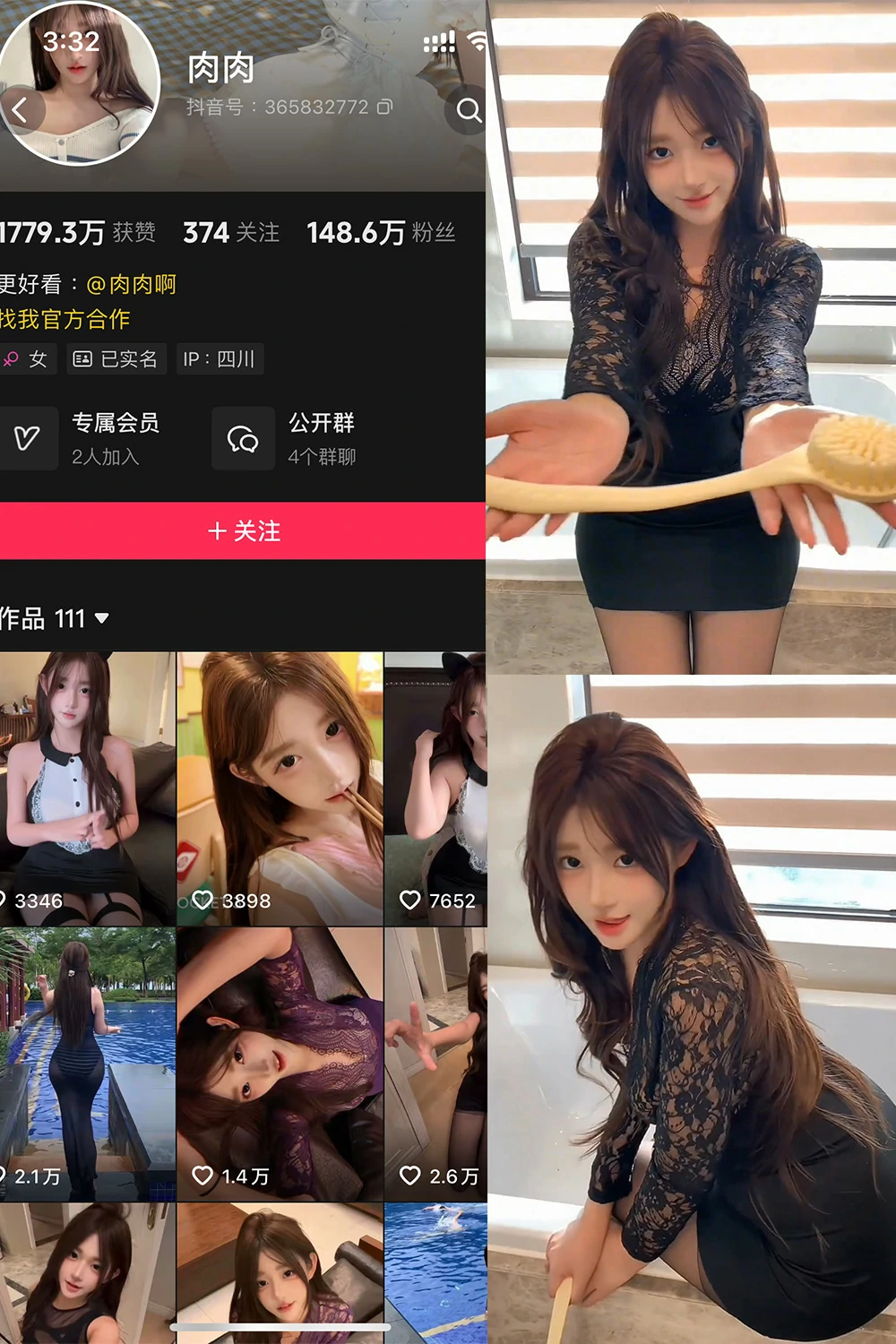 电鸽 肉肉 抖音网红 NO.002期 【30P】抖音完整版合集-电鸽